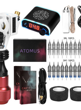 红色海蛟白纹黑色七彩玄英电源纹身笔套装刺青纹身套装WSTZ1040