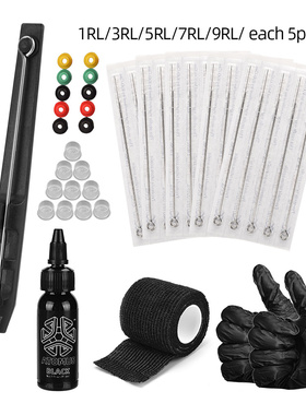 黑色黄色3D纹身手针手刺笔刺青纹身套装新手工笔练习手动纹身工具