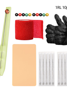 新手练习黄色3D打印纹身手针练习纹身套装WSTZ0699_01