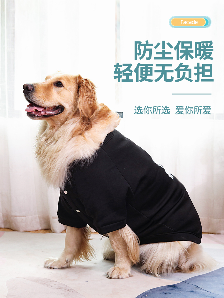 狗狗衣服金秋冬装不起球保暖卫衣