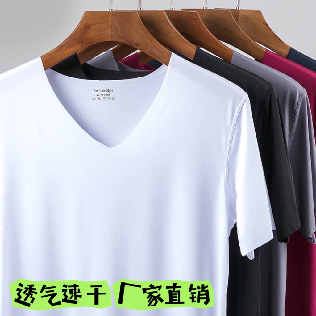 男士一次性背心半袖无痕冰丝短袖T恤男青年大码速干运动打底衫薄