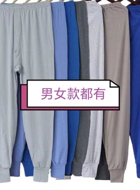 老年人男女一次性裤子秋裤睡裤线裤中老年秋裤大码女裤便宜特价裤