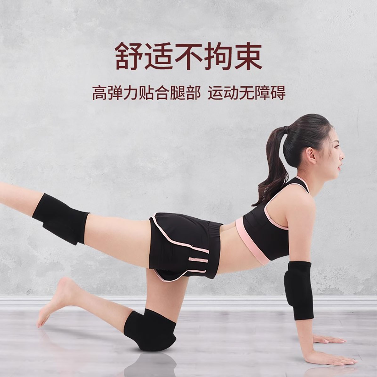 护膝护肘防摔四件套跪地专用舞蹈加厚爬行成人女平板支撑大拜护具