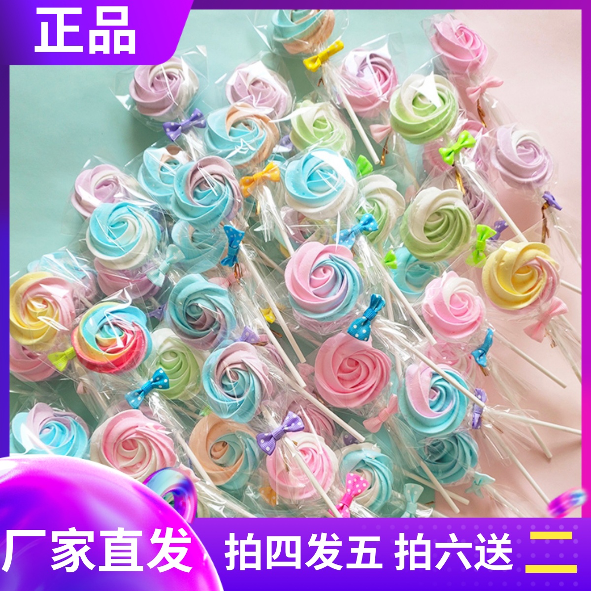 蛋白糖棒棒糖马林糖棒棒糖蛋白糖霜手工制作节庆生日甜品台摆件