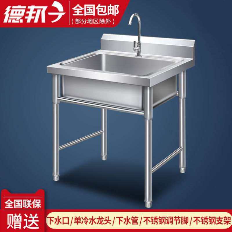 厨房不锈钢单盆水槽带落地支架子加厚超市家用洗菜池专用单槽饭店