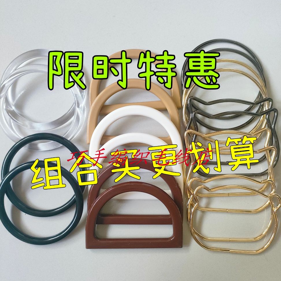 毛线包包配件手提环手柄图片