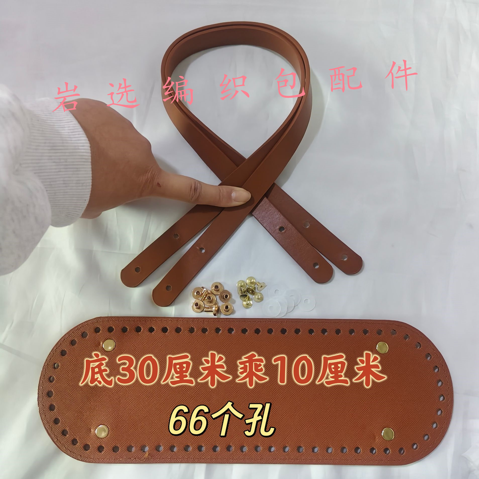 钩织托特包菜篮子包配件包带图片