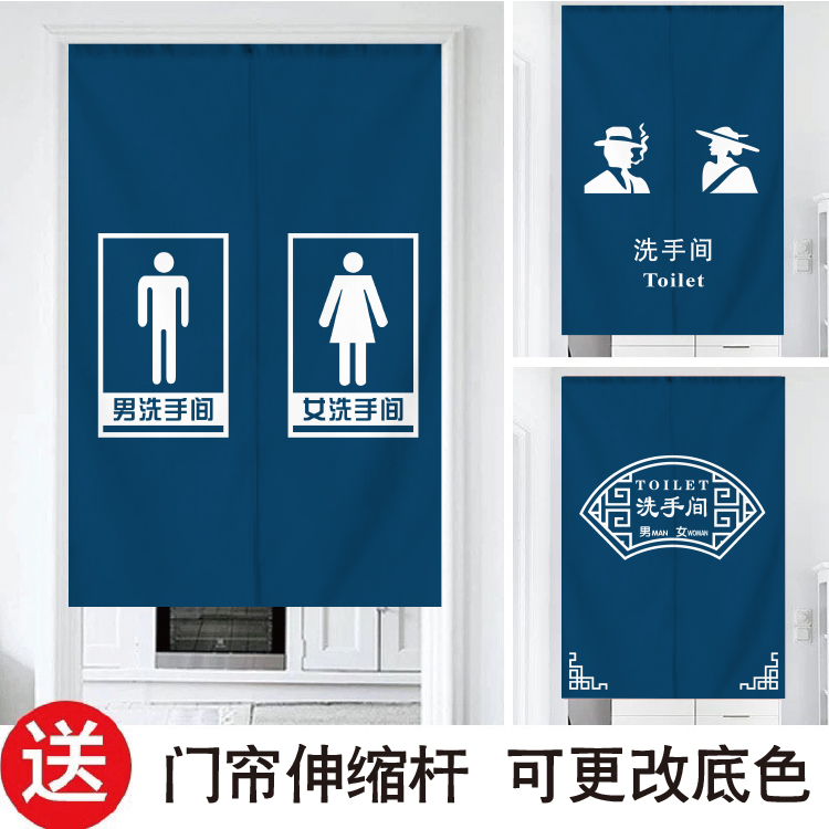 厕所门帘男女公共洗手间卫生间半帘学校幼儿园遮挡帘免打孔定制帘