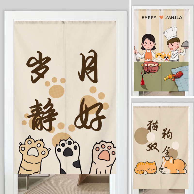 厨房门帘隔断帘棉麻防油烟免打孔