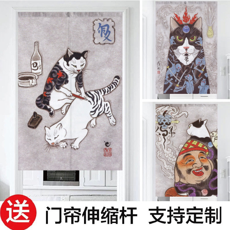 定制创意刺青店装饰纹身猫门帘工作室遮挡隔断帘日式挂帘半帘棉麻