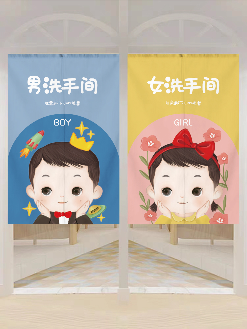 定制厕所门帘男女卫生间遮挡帘幼儿园洗手间隔断帘免打孔布艺半帘