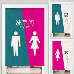 定制卫生间洗手间门帘店铺饭店厕所提示帘免打孔半帘遮挡布艺帘子
