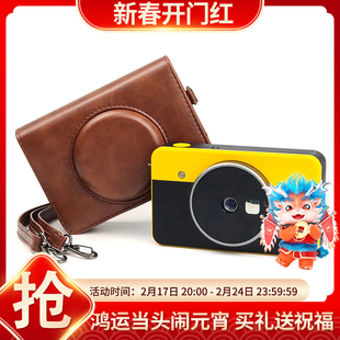 Shot2Retro相机保护收纳包 Mini C210R 彩友乐柯达相机包C300R