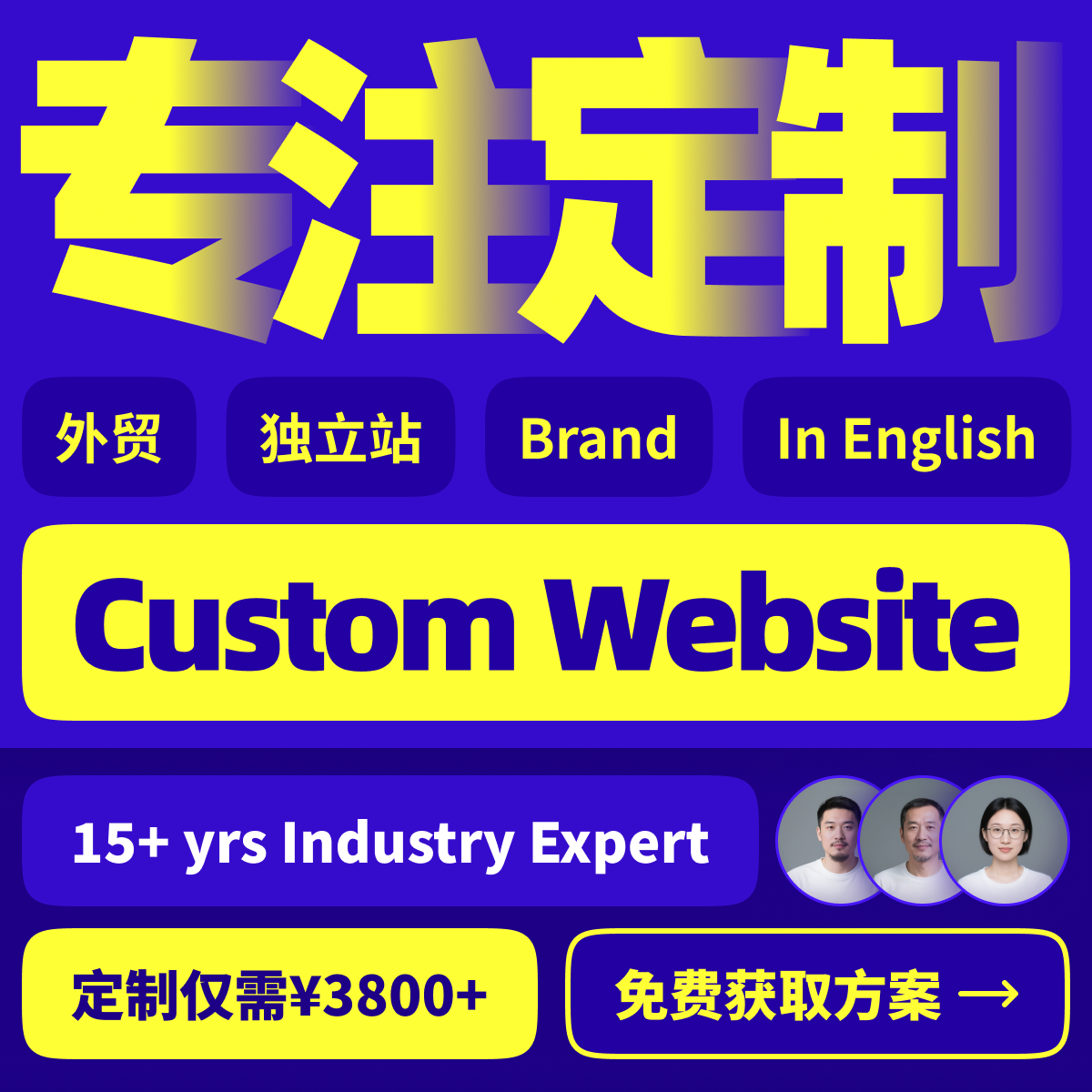 网页设计Website Dev官网外贸网站建设WordPress独立站搭建定制