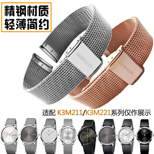 适配编织原装扣精钢网带
