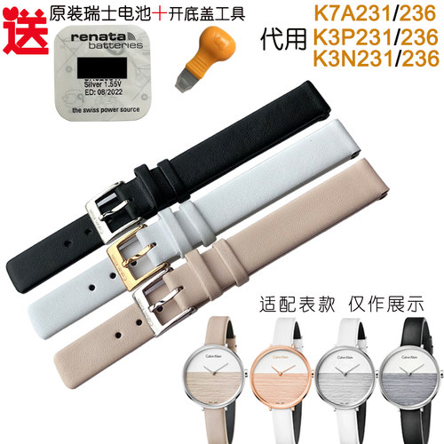 白色表带真皮ck杏色真皮手表带