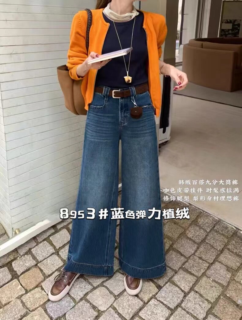 真真家8953高腰阔腿牛仔裤女2025秋季韩版宽松显瘦九分大筒裤