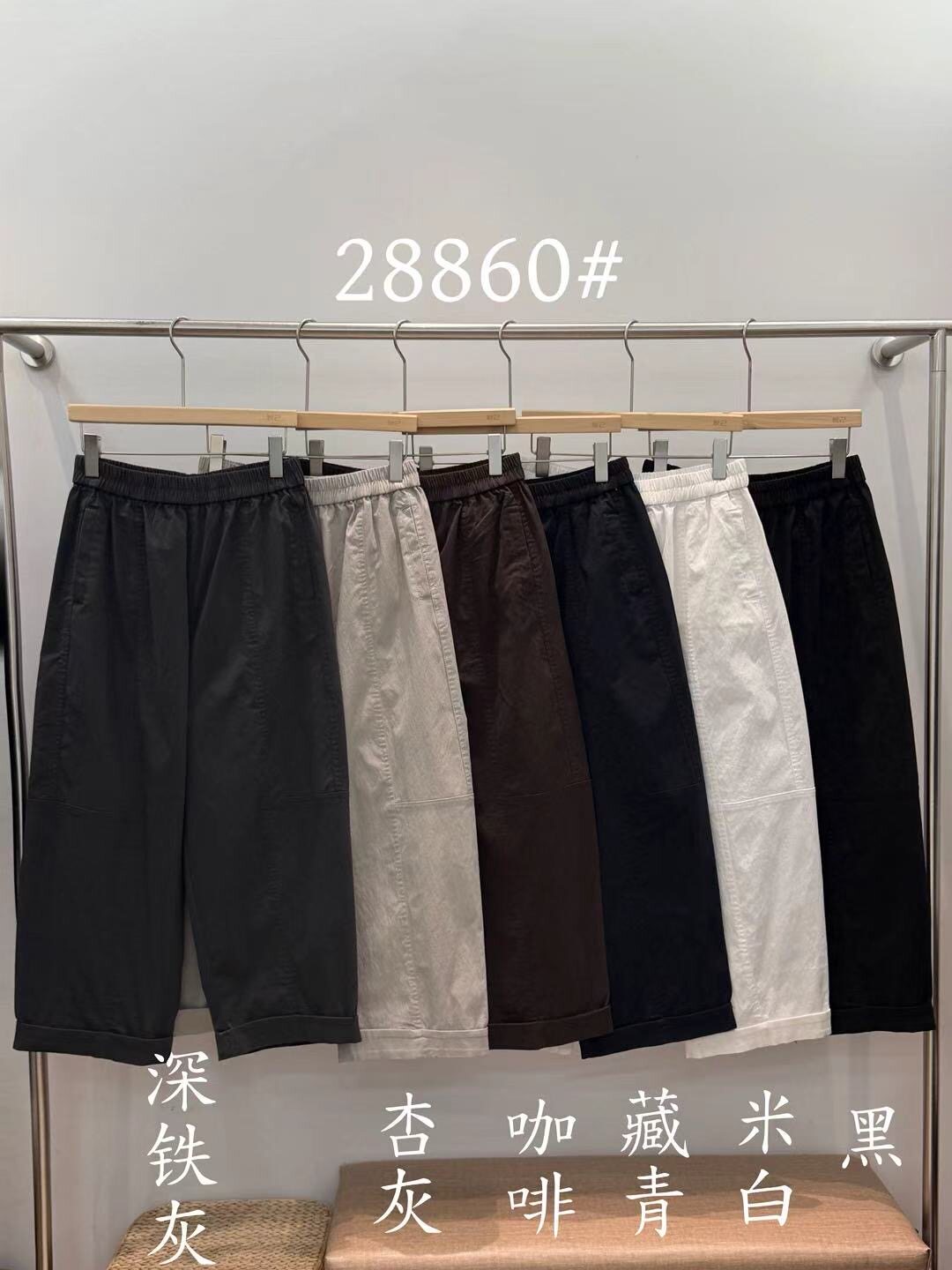 悦己28860秋季新款纯色松紧腰休闲裤女宽松显瘦百搭九分直筒阔腿