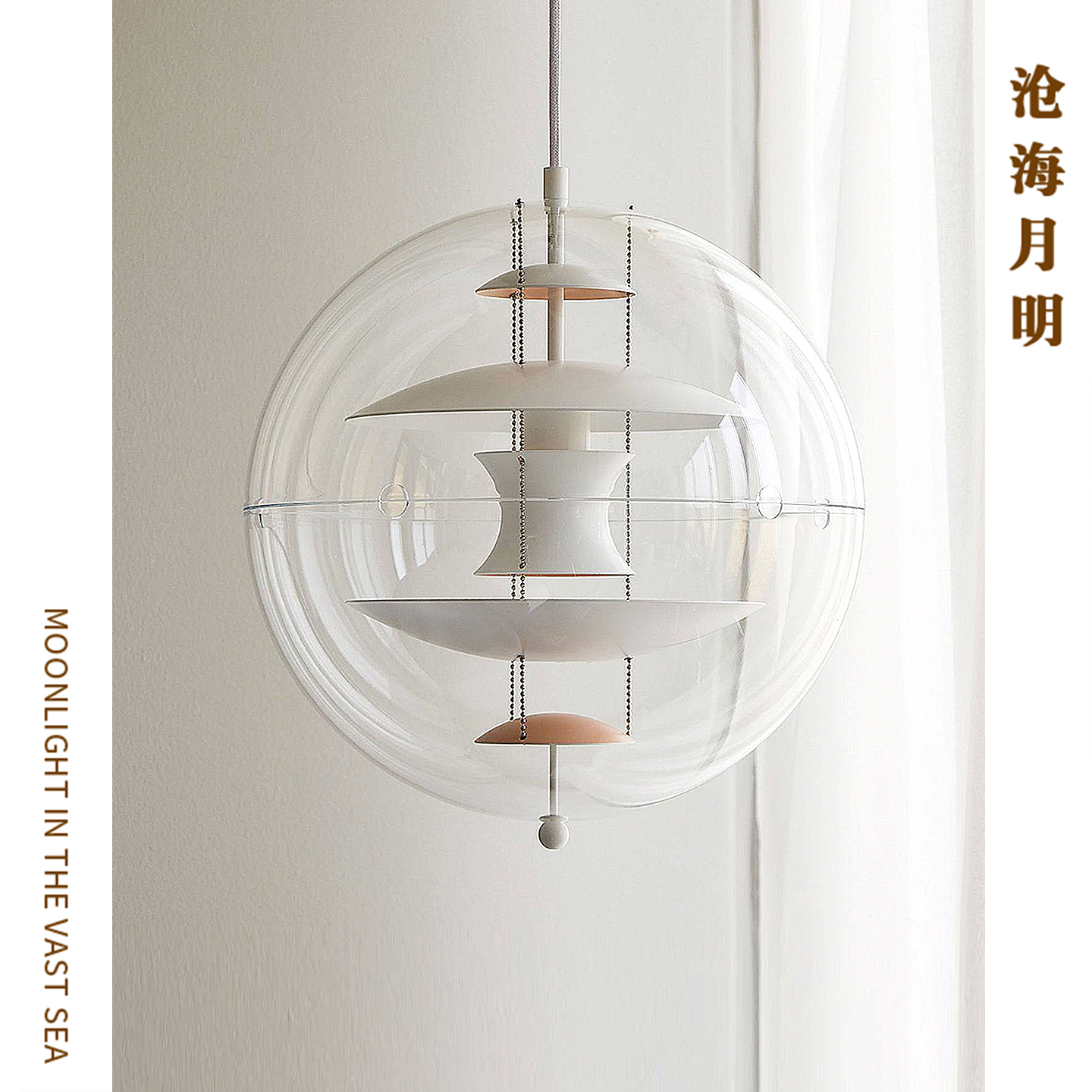 丹麦星球吊灯网红圆球现代包豪斯吧台餐厅吊灯法式卧室儿童房灯