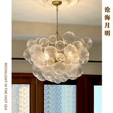 现代美式复古别墅客厅挑空法式餐厅衣帽间主卧室玻璃泡泡球吊灯