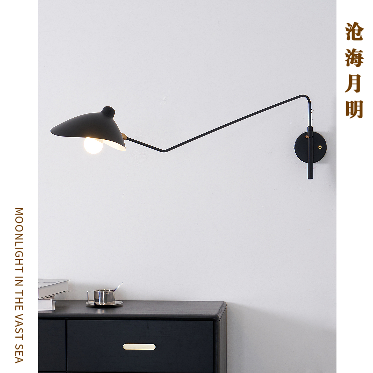 北欧ins风现代客厅卧室床头壁灯