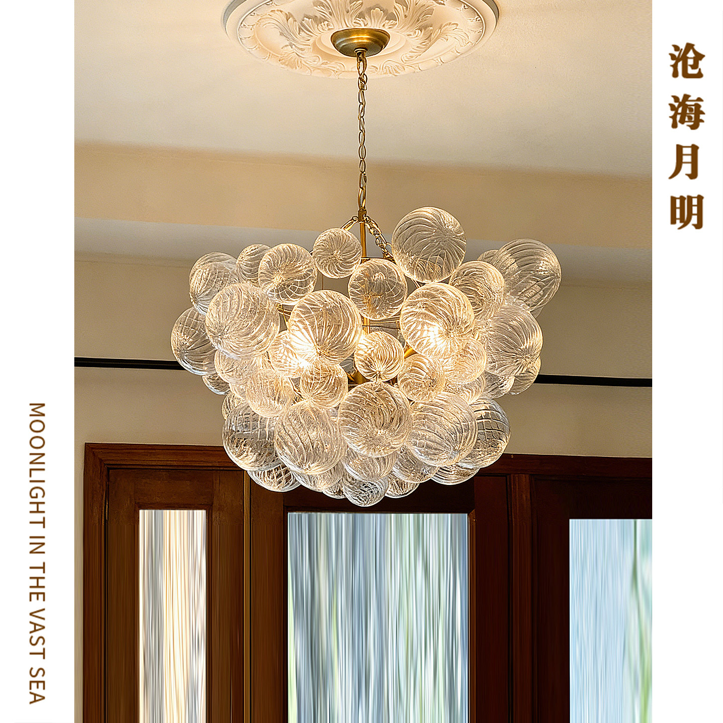 现代美式复古别墅客厅挑空法式餐厅衣帽间主卧室玻璃泡泡球吊灯