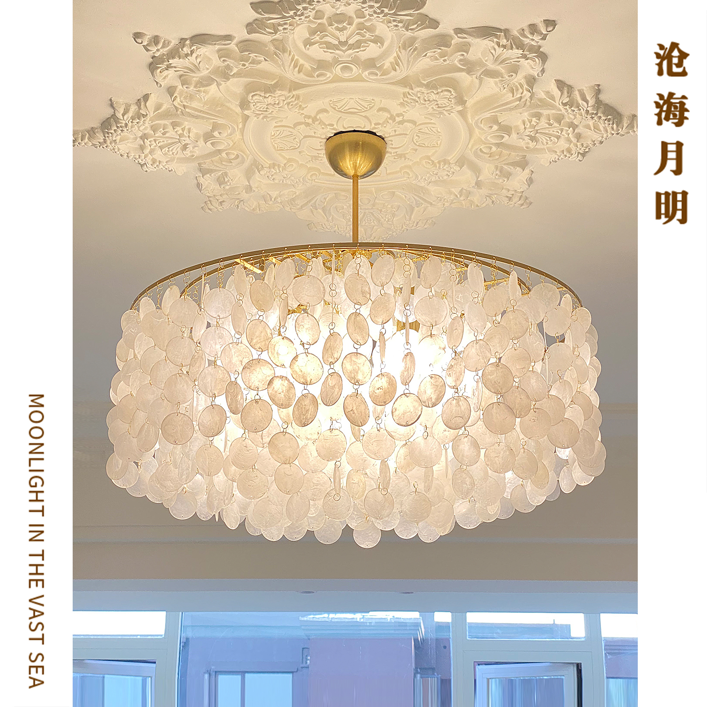 法式Verpan客厅餐厅卧室贝壳吊灯