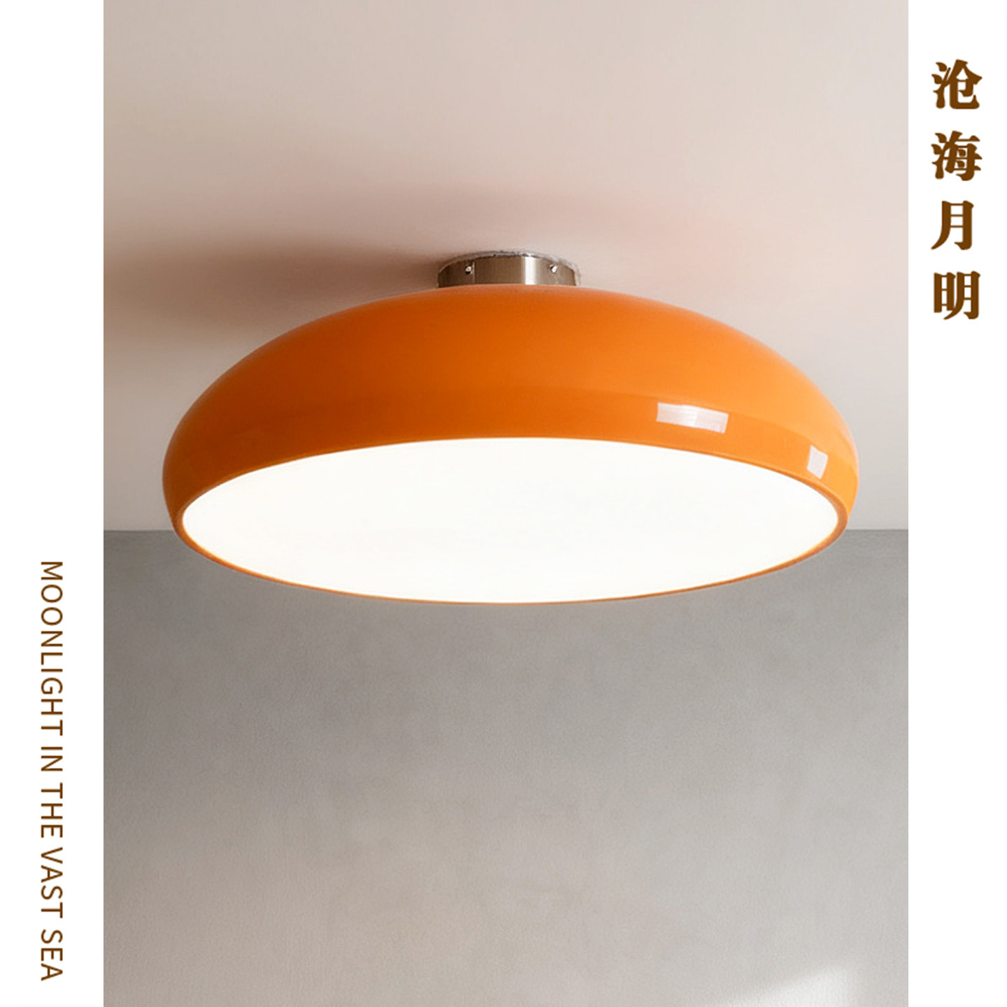 意大利Pangen卧室吸顶灯