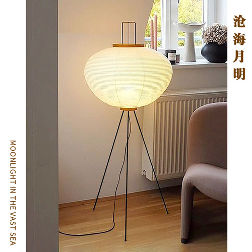 野口勇纸艺中式侘寂风禅意落地灯