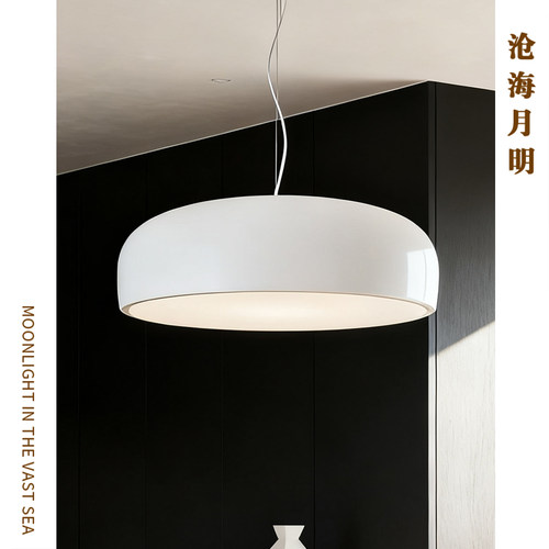 北欧简约风客厅餐厅书房锅盖吊灯