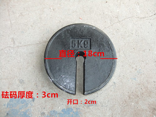 铸铁开口砝码C型砝码卡槽砝码增砣砝码1kg2kg5kg10kg20kg