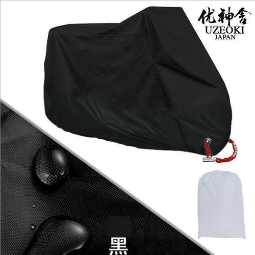 适用 雅马哈NVX 155 摩托车罩车衣防雨棚牛津布雨衣防晒隔热挡