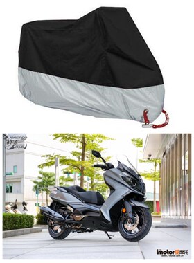 适用光阳DownTown 350i 摩托车衣125 车罩300i车套 防雨防尘雨布