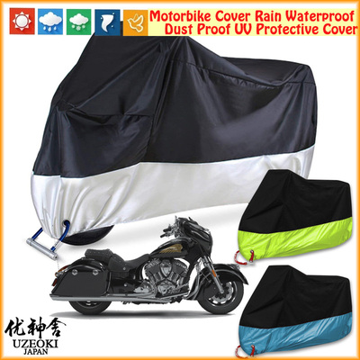 适用Indian CHIEFTAIN CLASSIC摩托车罩车衣防晒防雨棚牛津布加厚