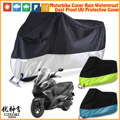 适用kymco downtown摩托车车罩车衣套防晒防雨罩雨棚蓬遮阳罩