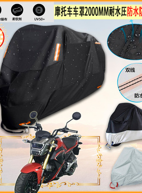 适用行星牌xx110 3摩托车罩车衣防晒布防雨棚蓬隔热遮阳挡牛津布