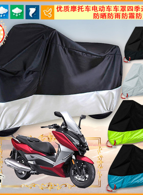 适用力刻 318 Chinf318 2020摩托车罩车衣防晒防雨棚牛津布加厚