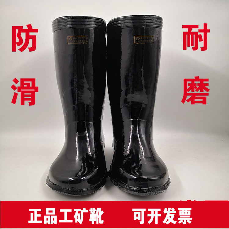 3532橡胶雨鞋高筒中筒防滑水鞋耐磨舒适帆布内衬工矿防水劳保雨靴