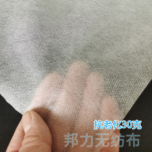 冬季防冻无纺布水稻育秧无纺布透气保湿农用无纺布抗老化30克