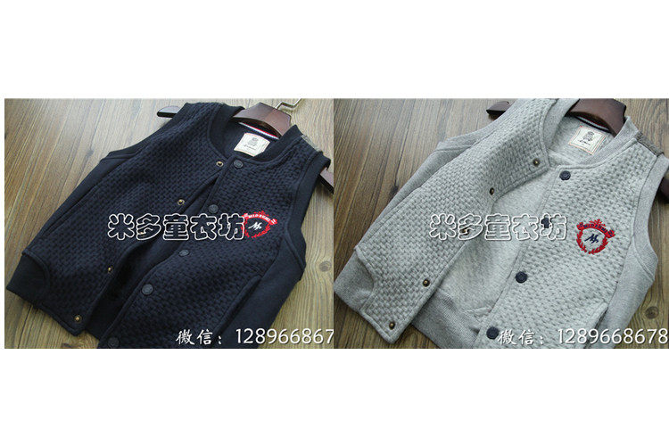 Gilet garcon - Ref 2067856 Image 1