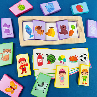 关联配对拼图卡片儿童逻辑思维训练幼儿园早教益智小中班区域材料