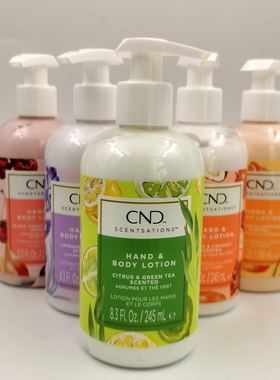 美国cnd瑰婷护手霜女秋冬滋润 保湿不油腻245ml976ml身体精华乳液