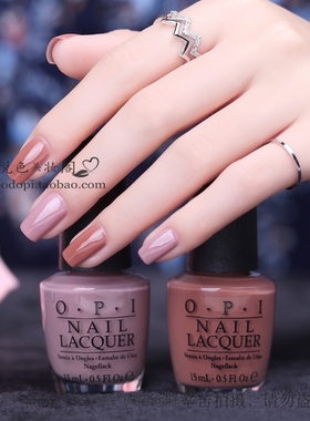 OPI指甲油巧克力优雅驼色c89豆沙晚霞红w58裸粉浅灰色NLF16不可剥