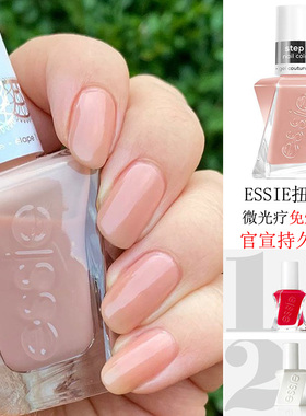 essie微光疗指甲油2022深大红裸色62 57果冻粉免烤灯封层亮油牢固