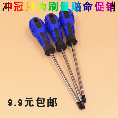 Tournevis pour réparation vélo - Ref 2293485 Image 1