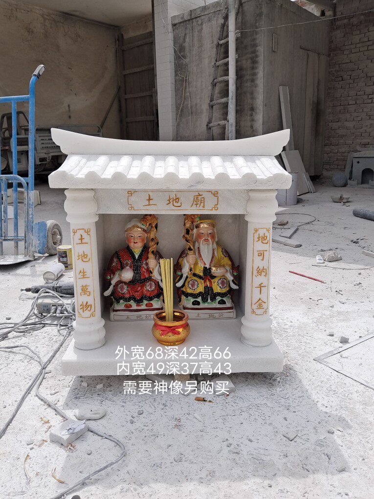 土地庙土地公小庙供奉城隍神龛户外石庙房屋佛龛