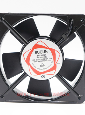 SF12025AT 2122HBL 220V散热风扇12CM KTV机箱电气柜冷却风机105