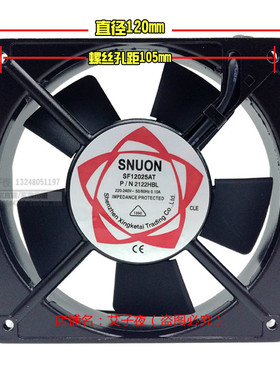 SF12025AT P/N2122HSL 220V 1122HBL 110V轴流风扇 机柜冷却风机