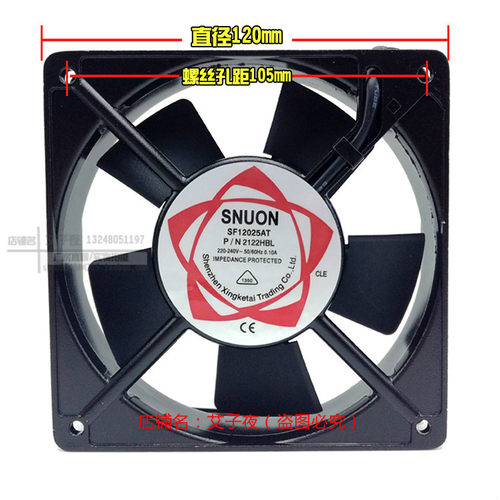 SF12025AT P/N2122HSL 220V 1122HBL 110V轴流风扇 机柜冷却风机