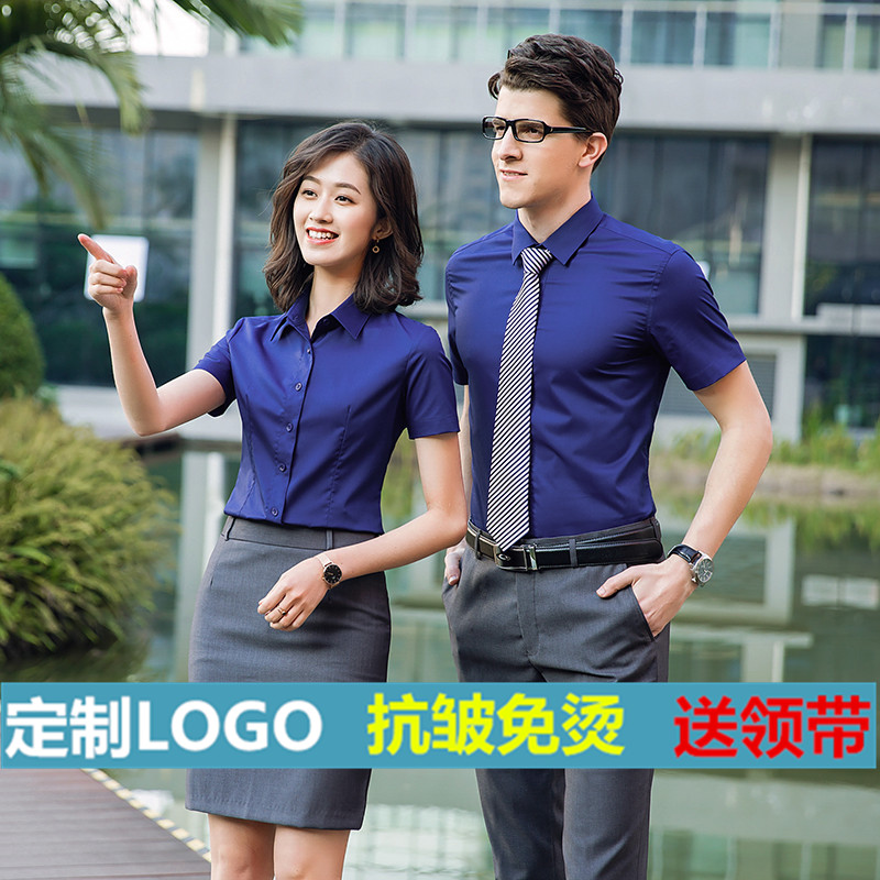 弹力短袖男女同款房地产工作服图片